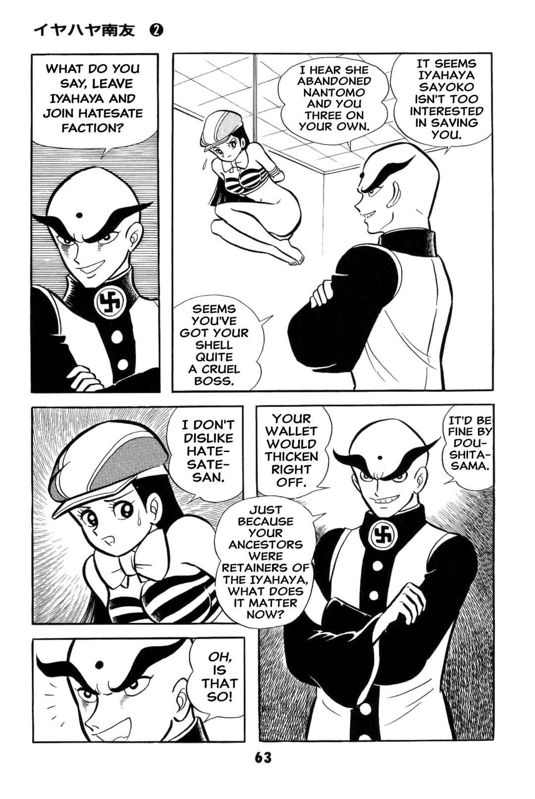 Chapter 2 - Page 64