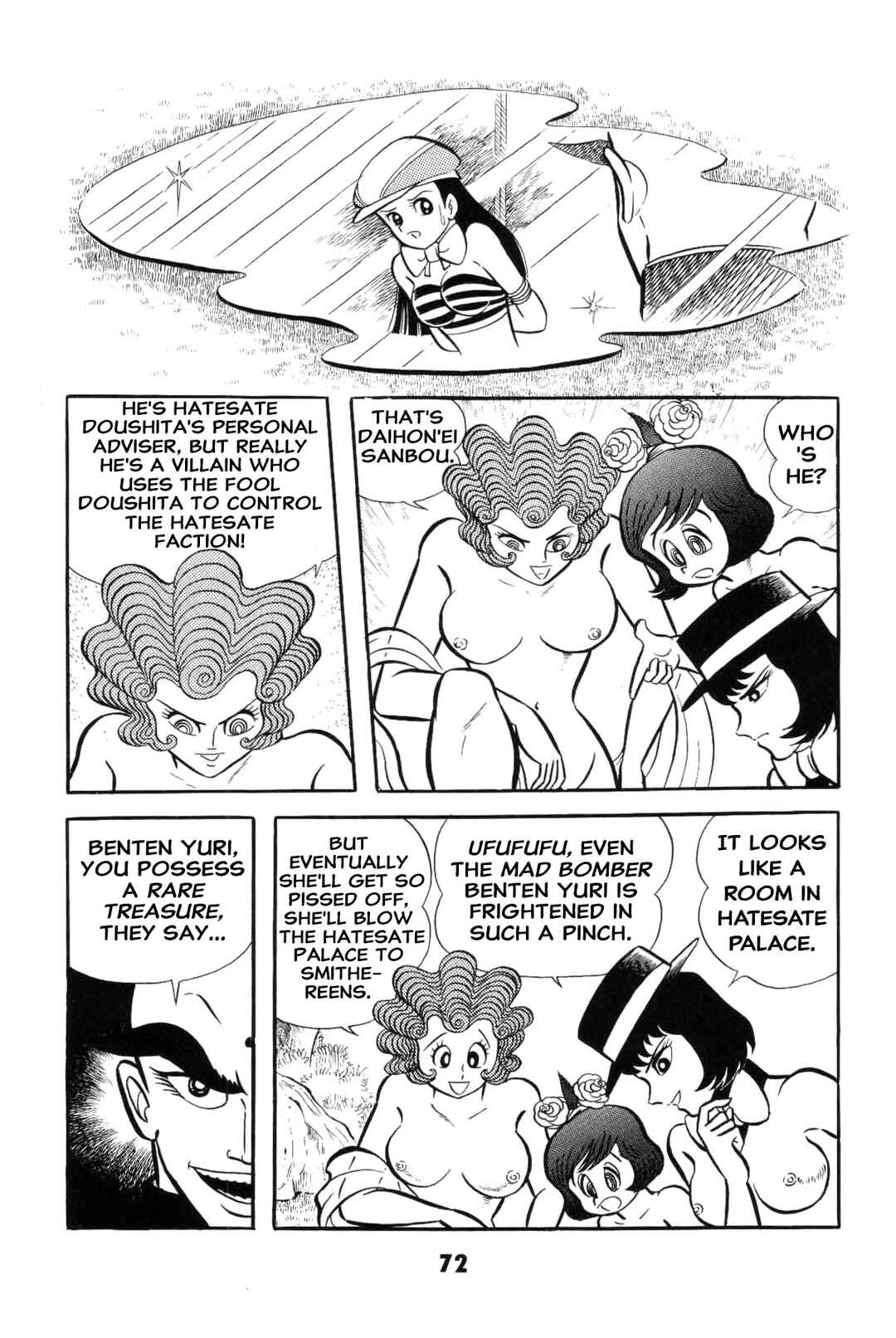 Chapter 2 - Page 73