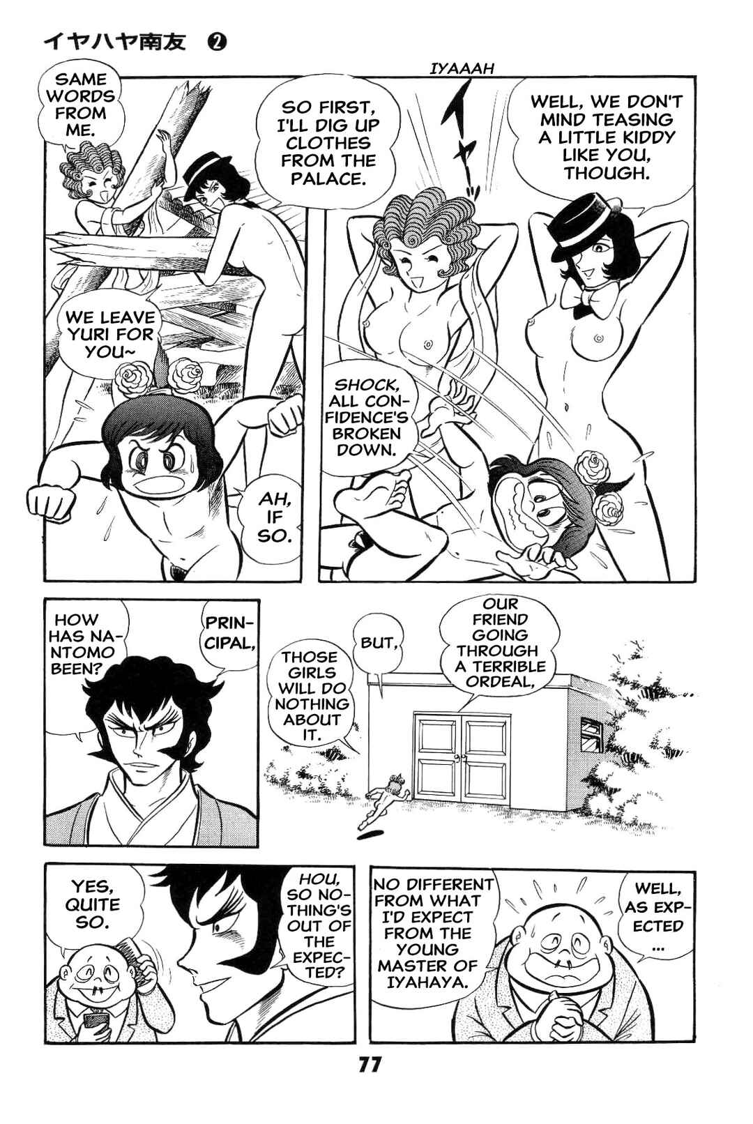 Chapter 2 - Page 78