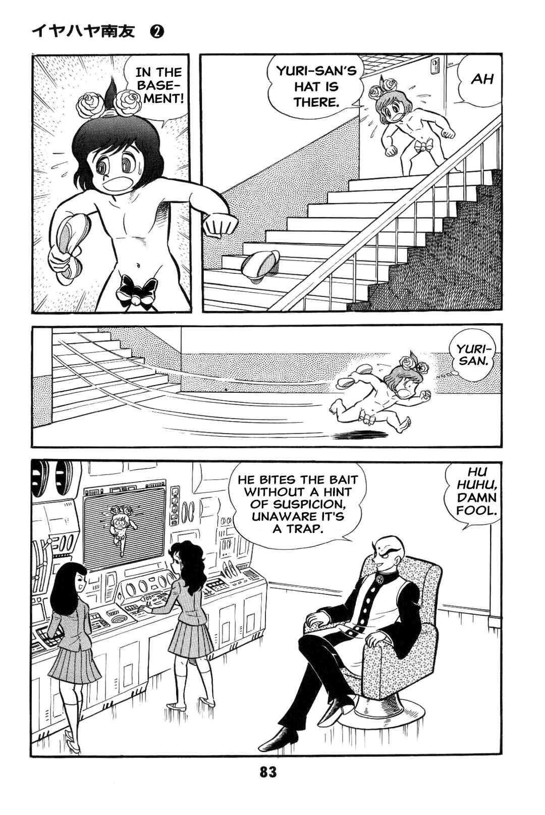 Chapter 2 - Page 84