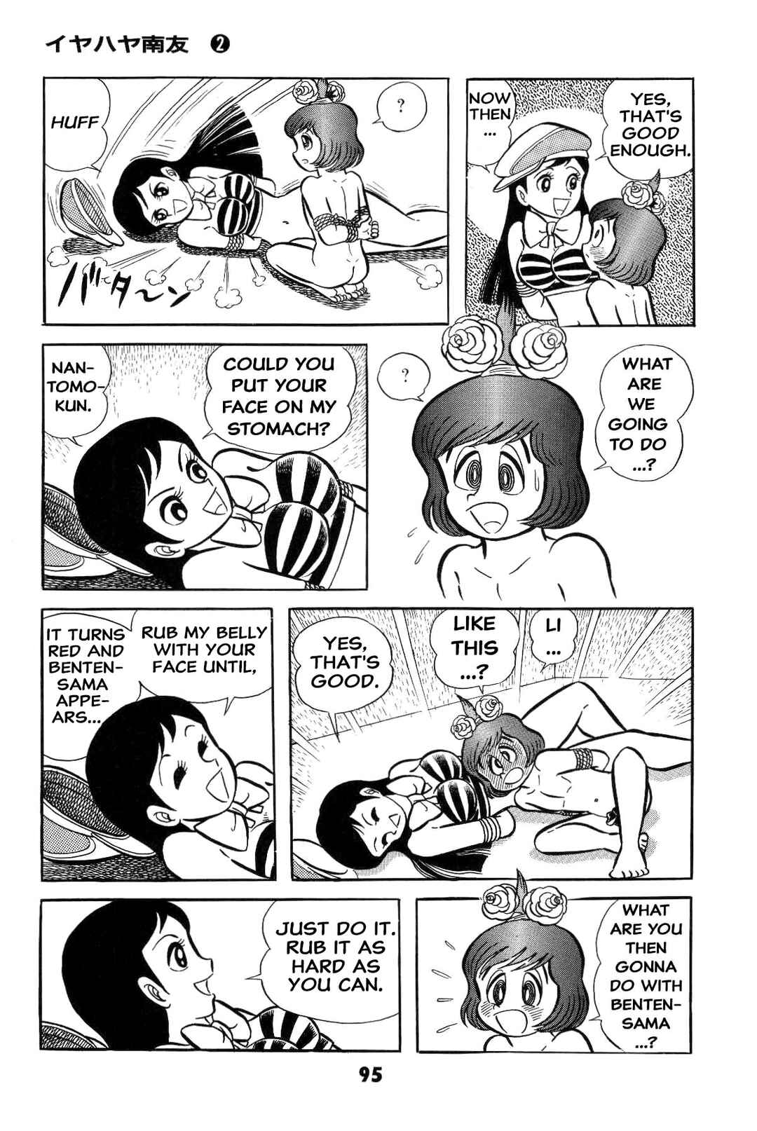 Chapter 2 - Page 96