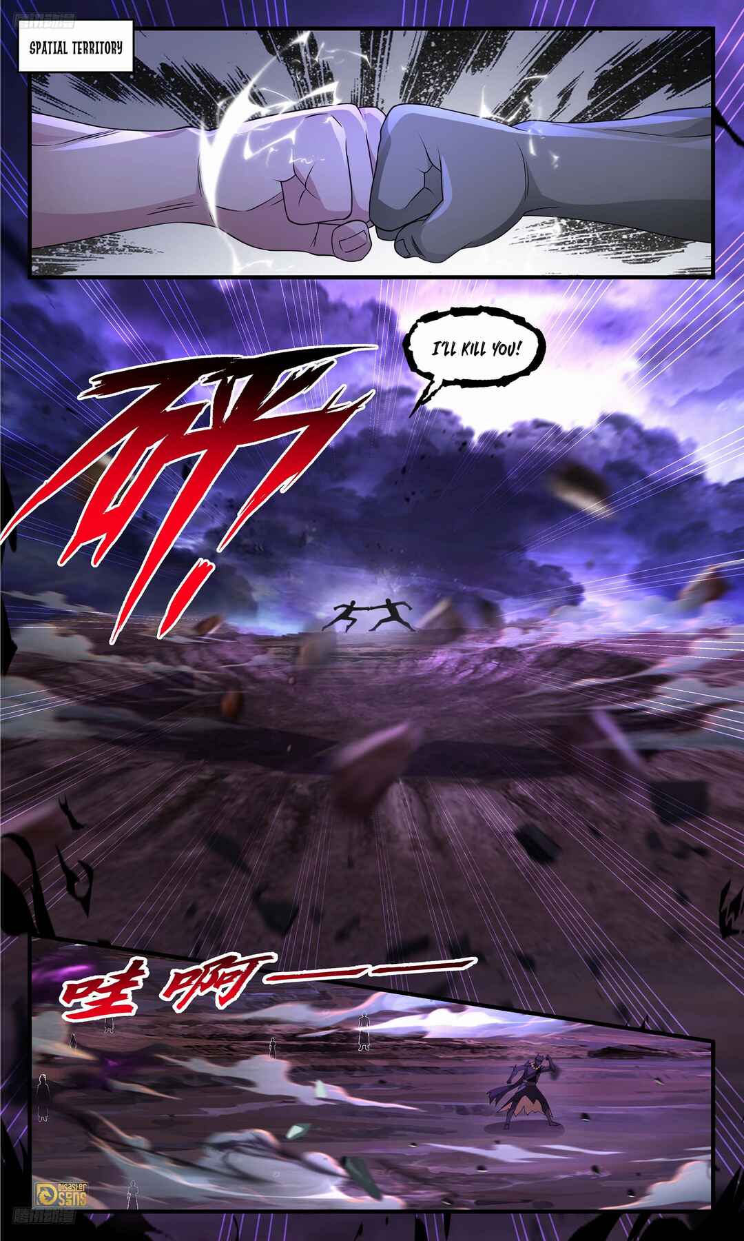 Chapter 3621 - Page 2