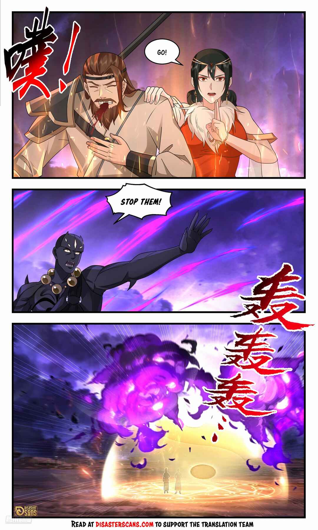 Chapter 3621 - Page 7