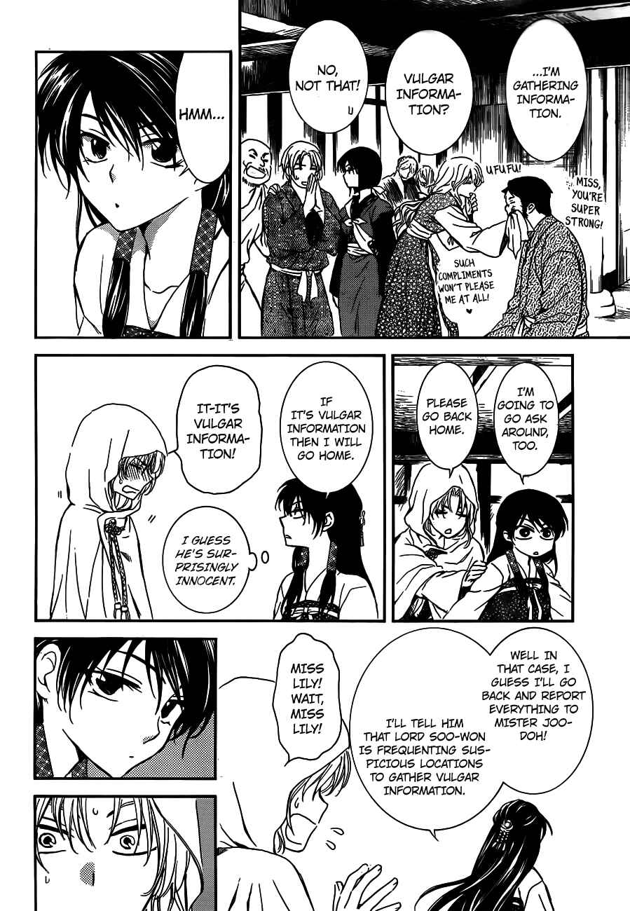 Chapter 126 - Page 14