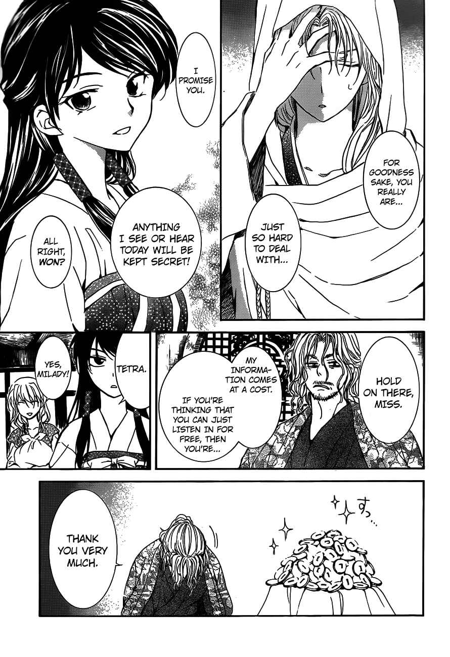 Chapter 126 - Page 15