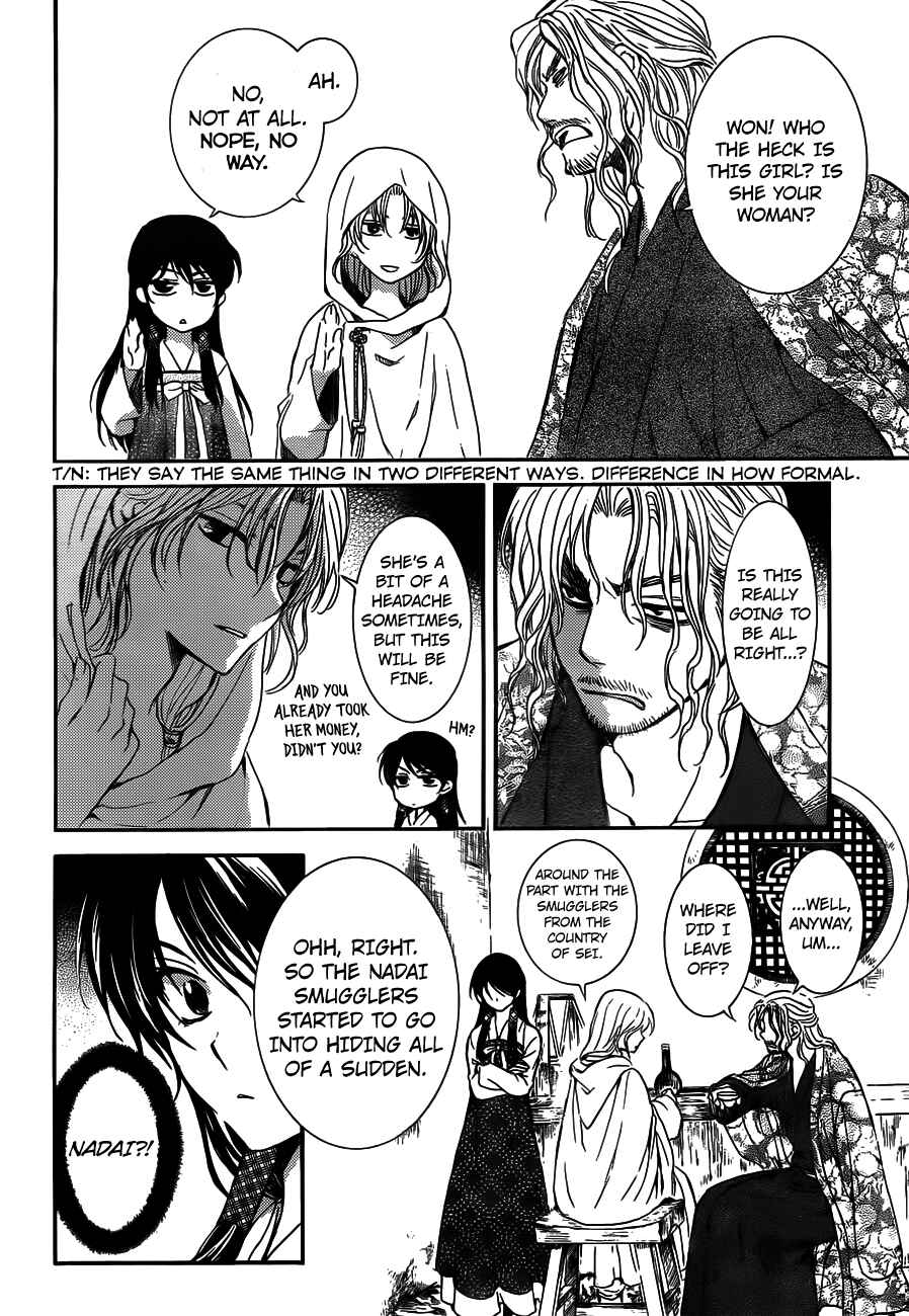 Chapter 126 - Page 16