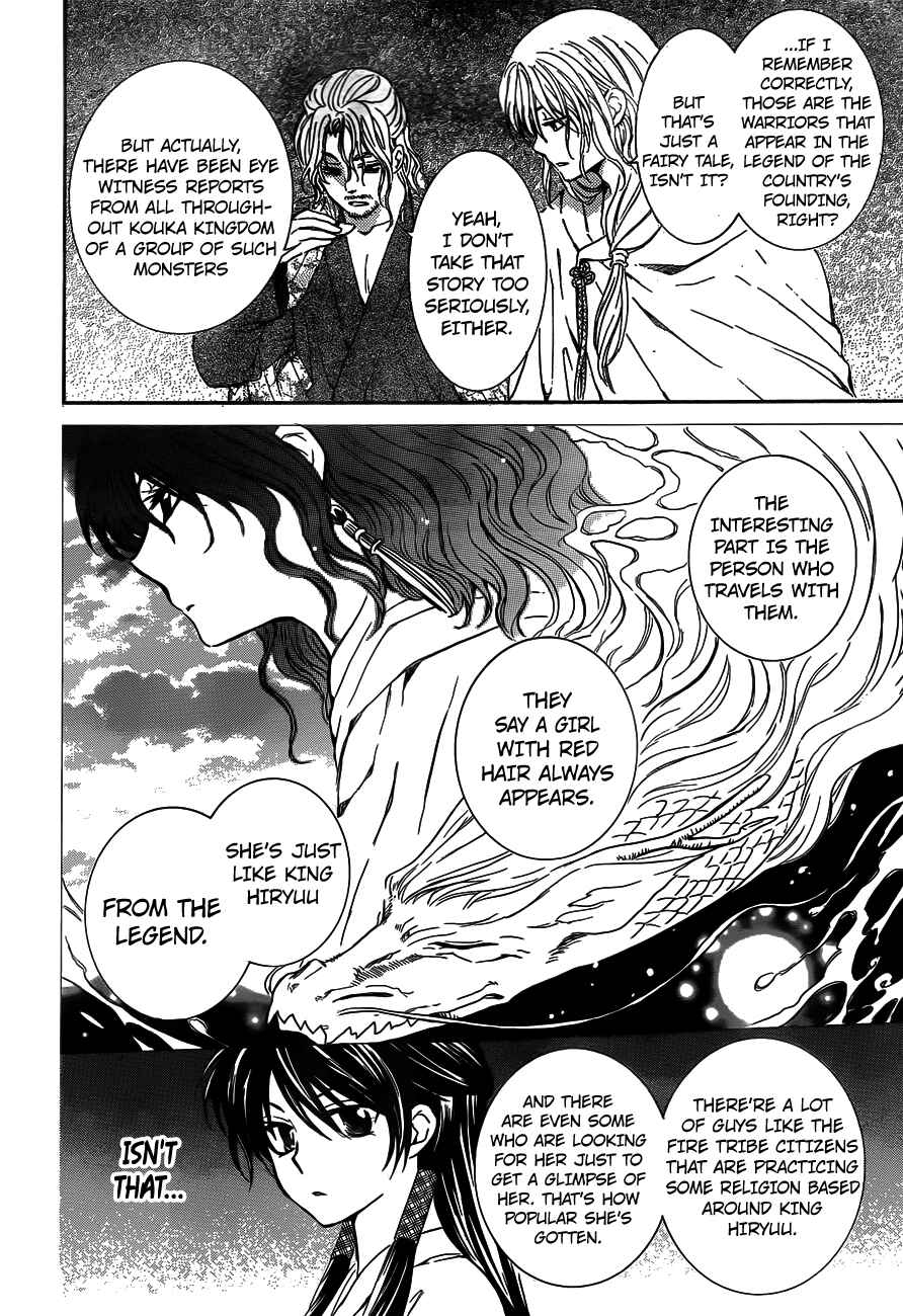 Chapter 126 - Page 18