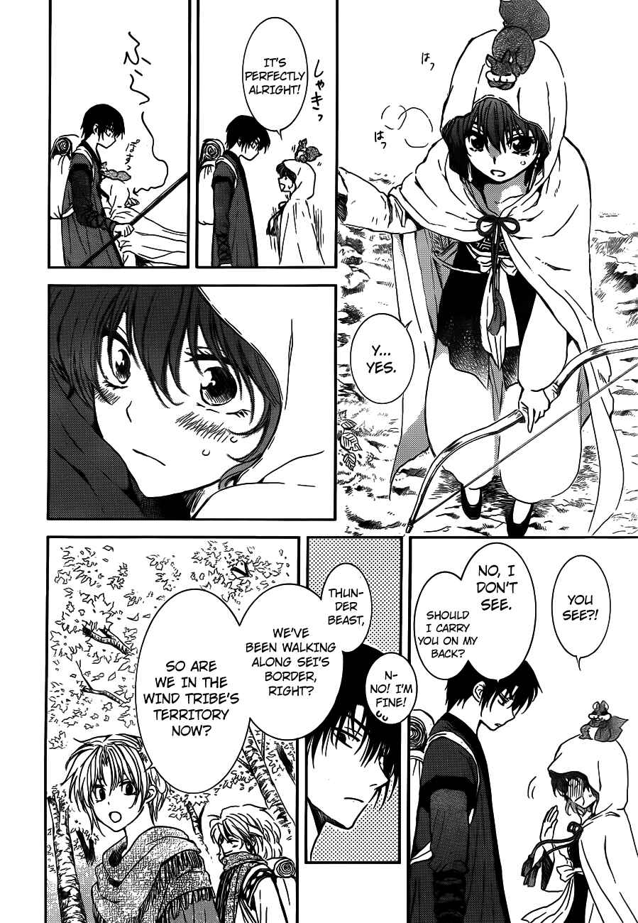 Chapter 126 - Page 26