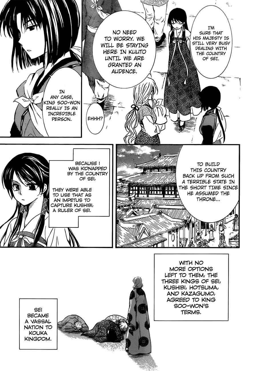 Chapter 126 - Page 3