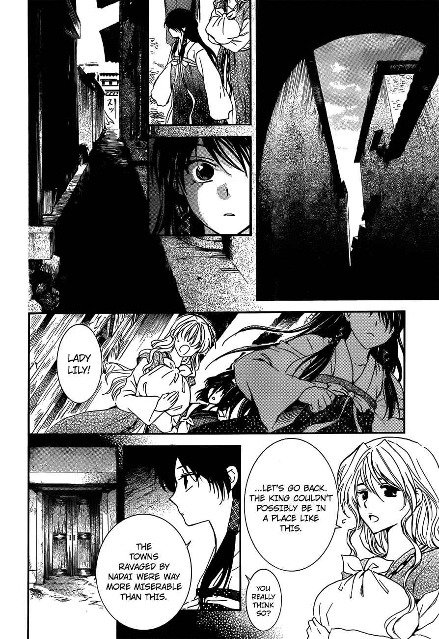 Chapter 126 - Page 6