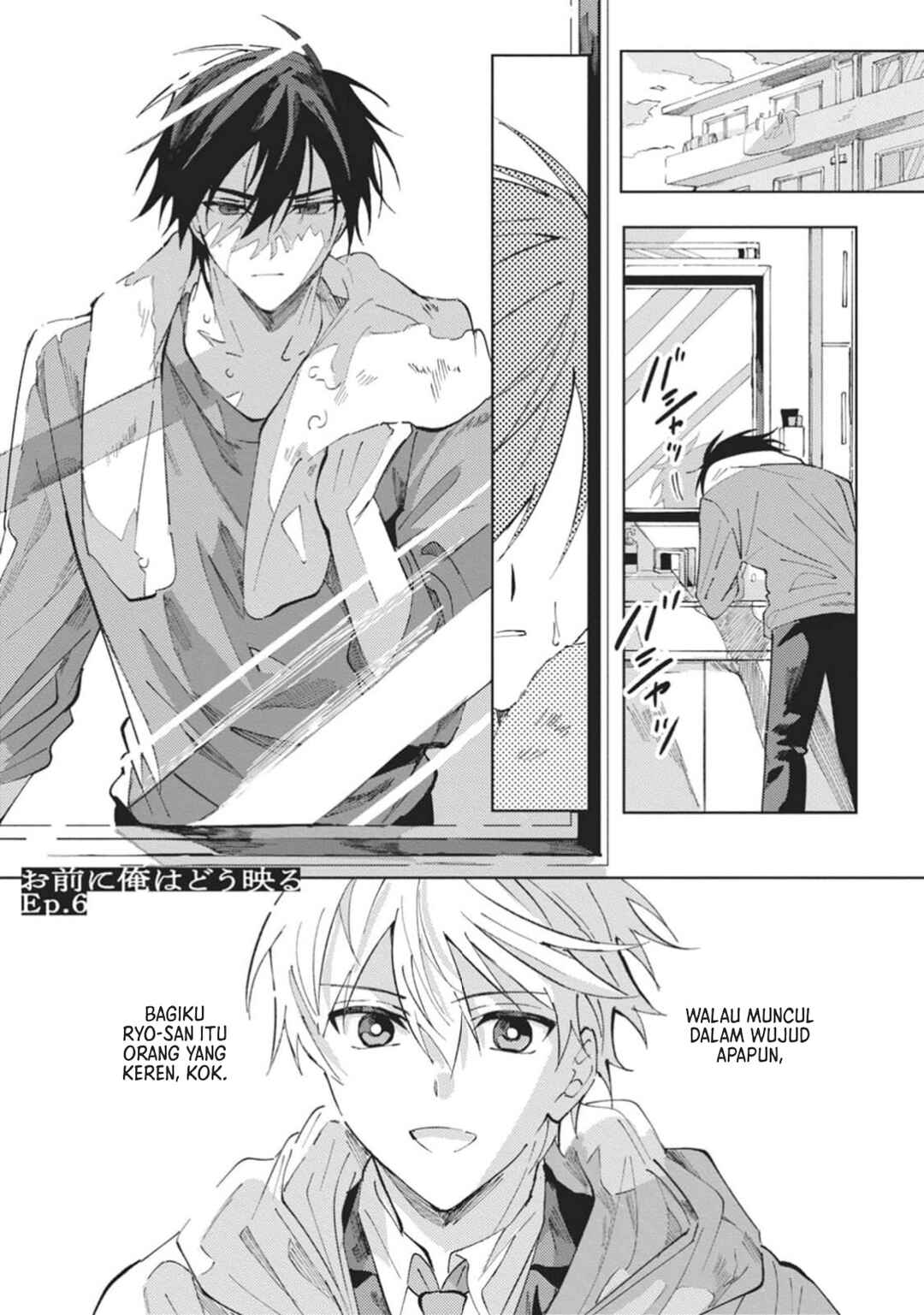Chapter 6 - Page 2