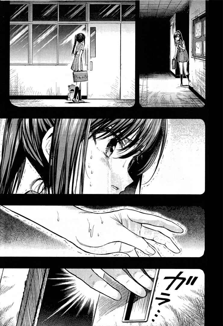 Chapter 48 - Page 22