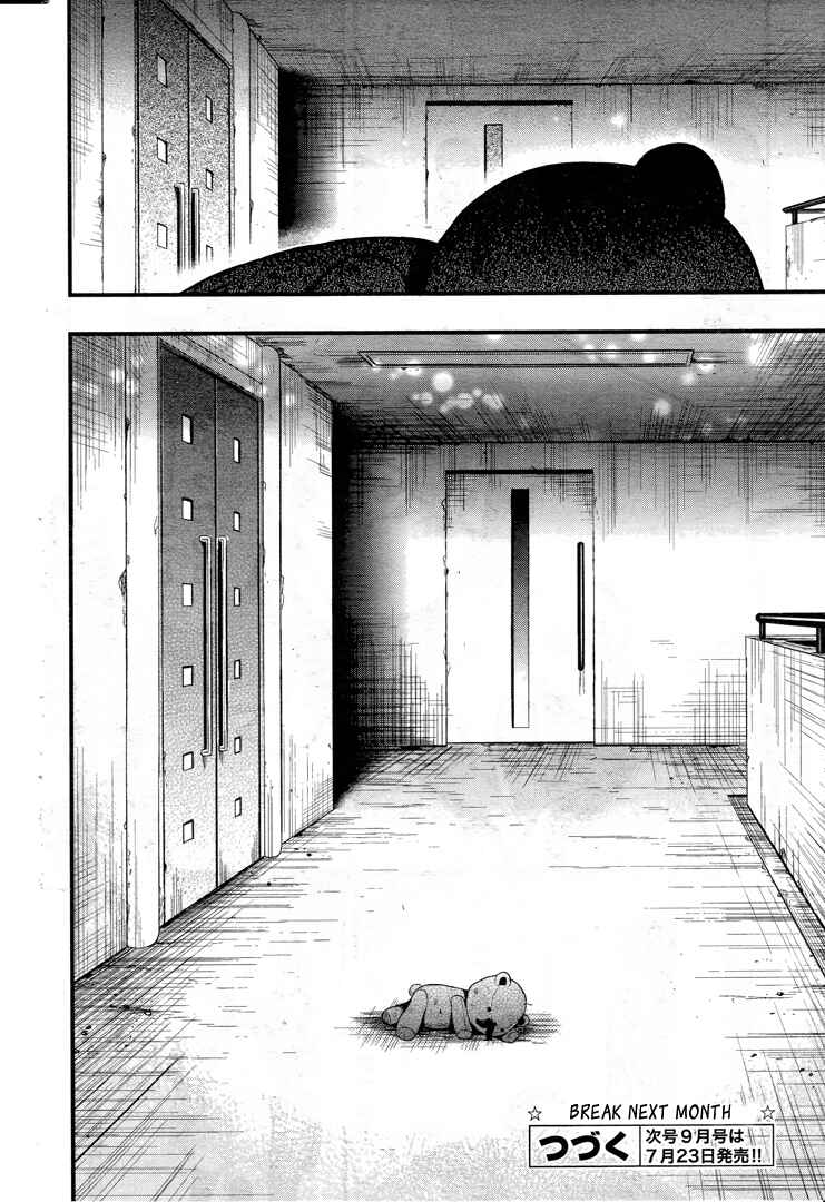 Chapter 48 - Page 29