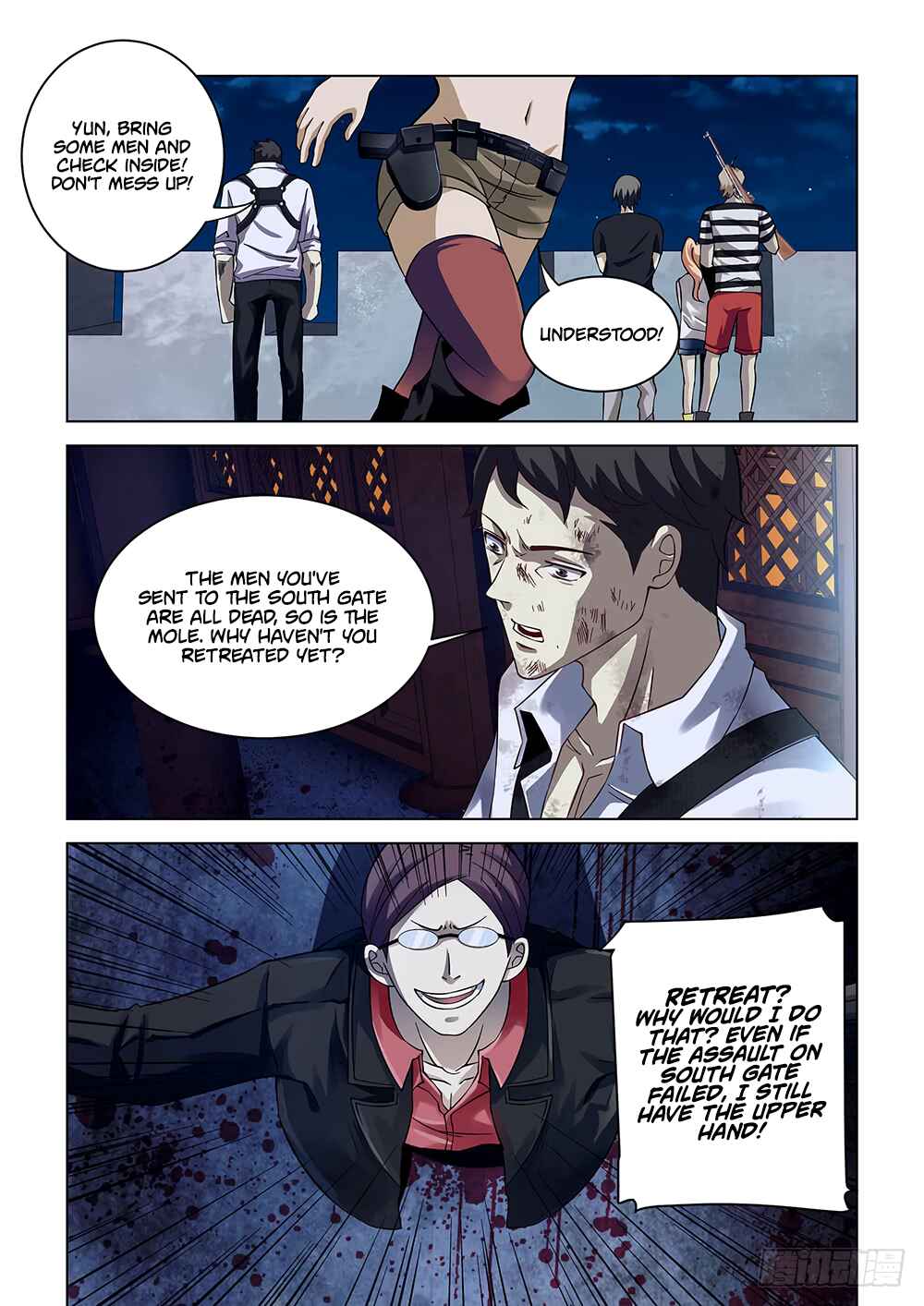 Chapter 81 - Page 6