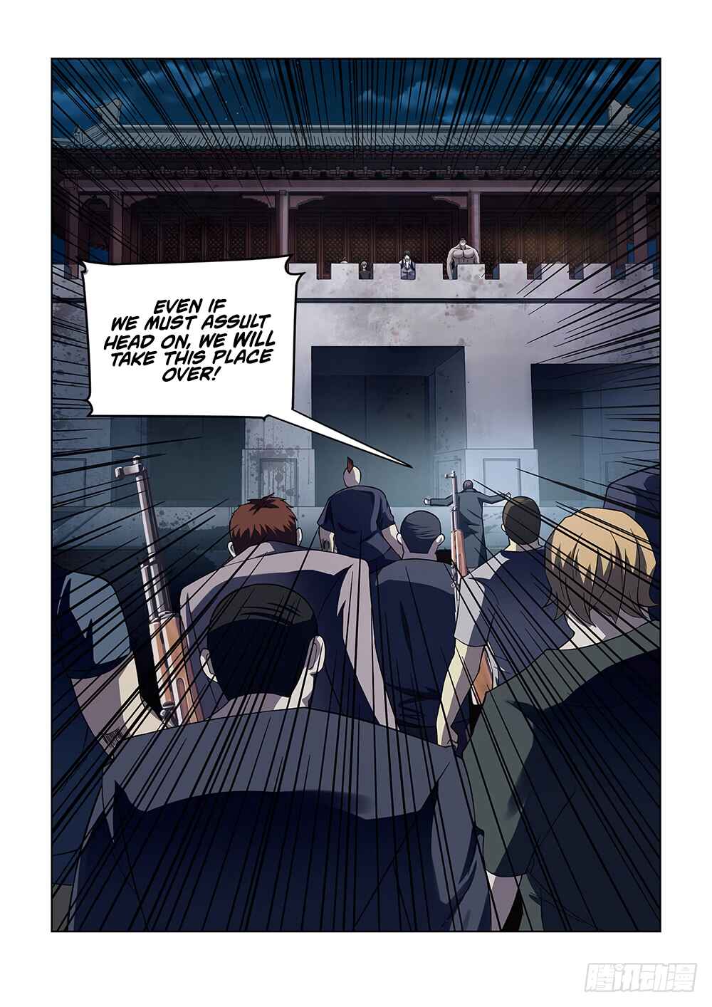 Chapter 81 - Page 7