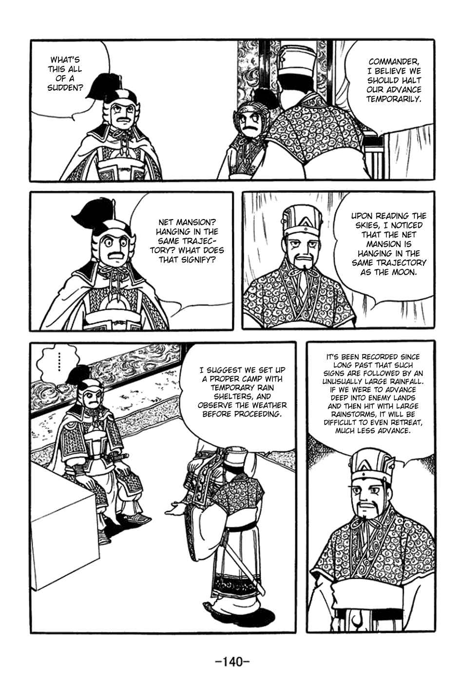 Chapter 390 - Page 7