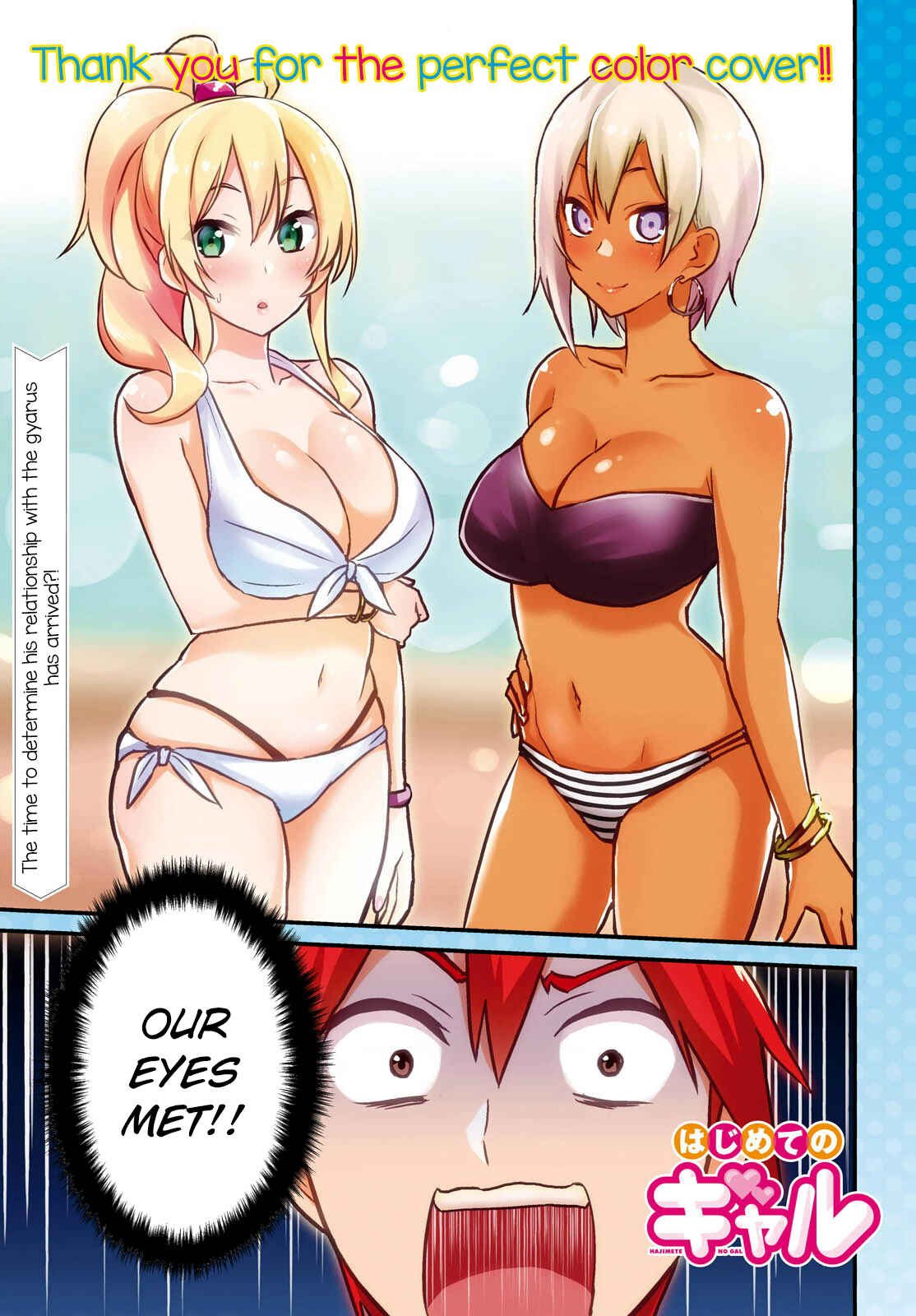 Chapter 19 - Page 2