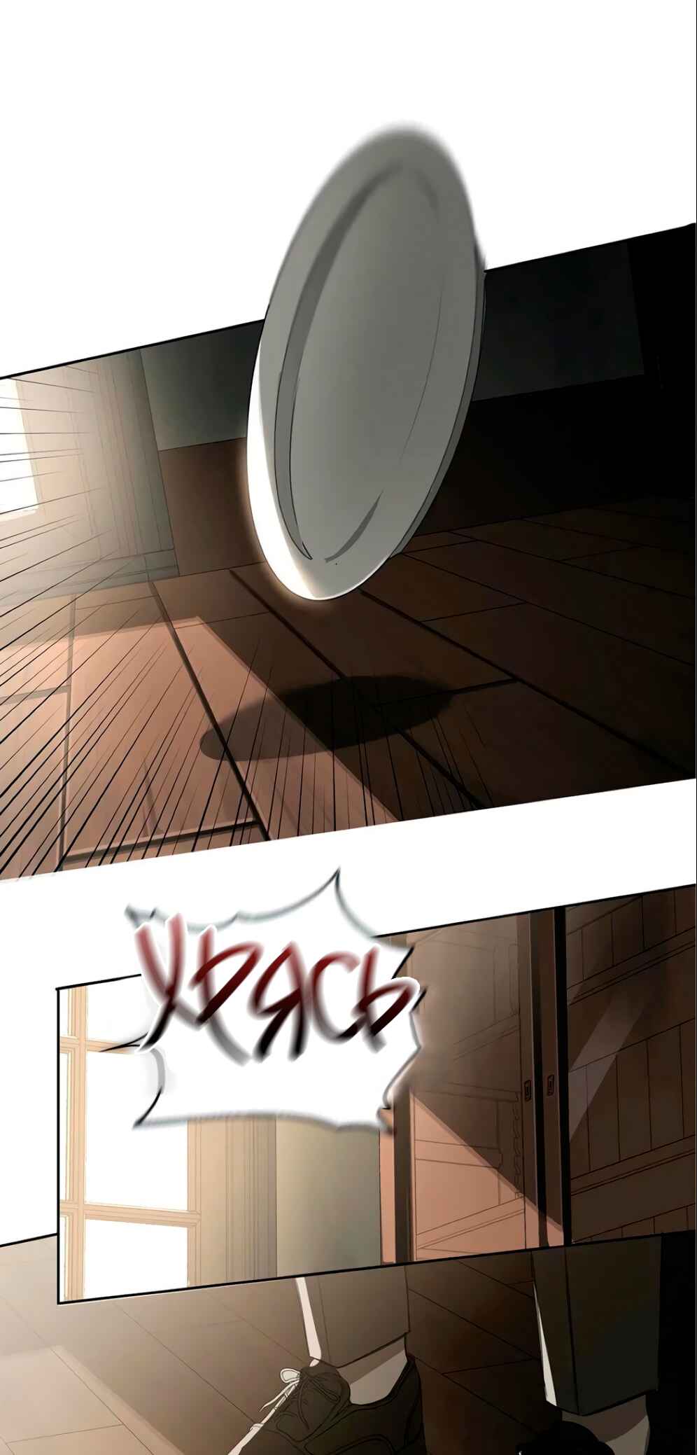 Chapter 29 - Page 12