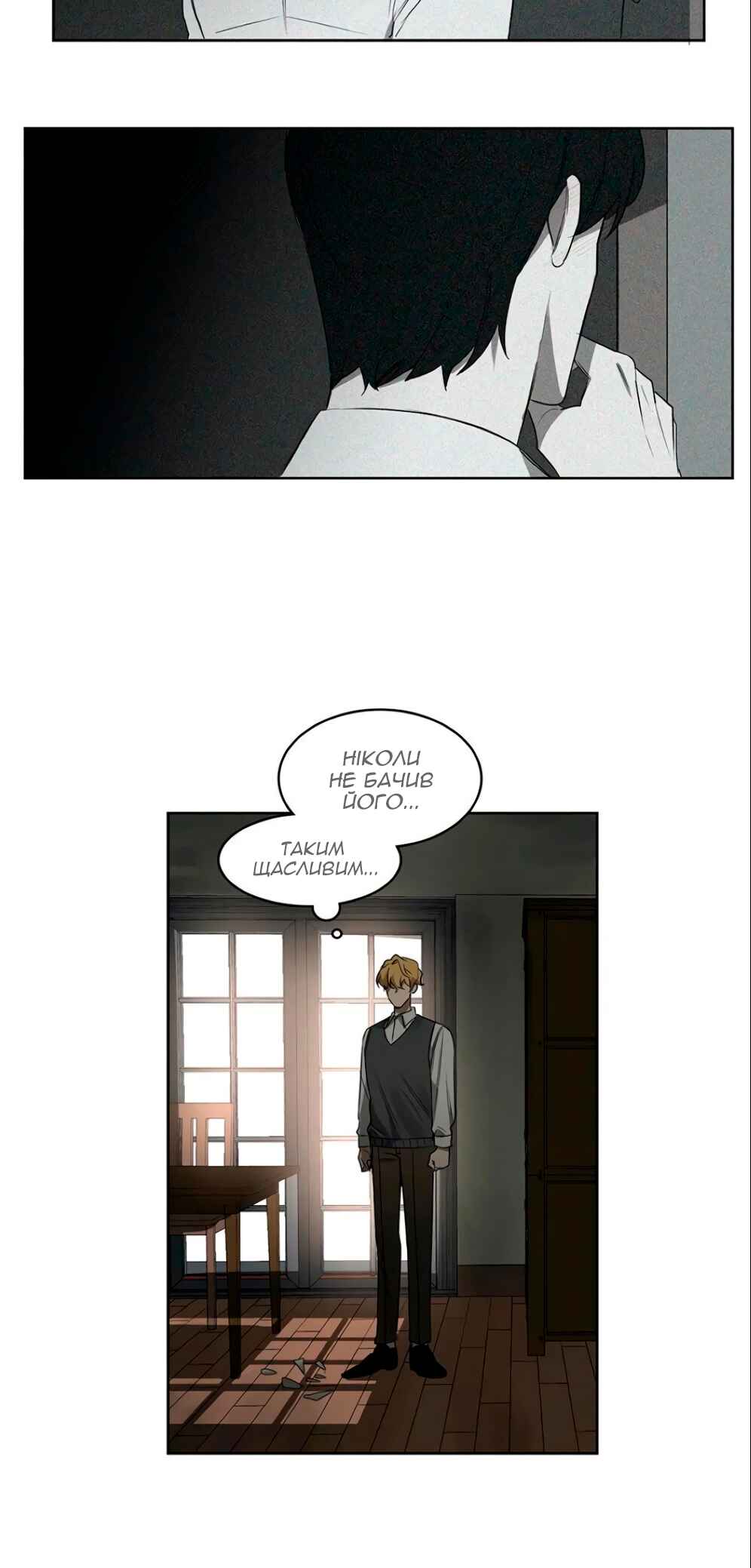 Chapter 29 - Page 14
