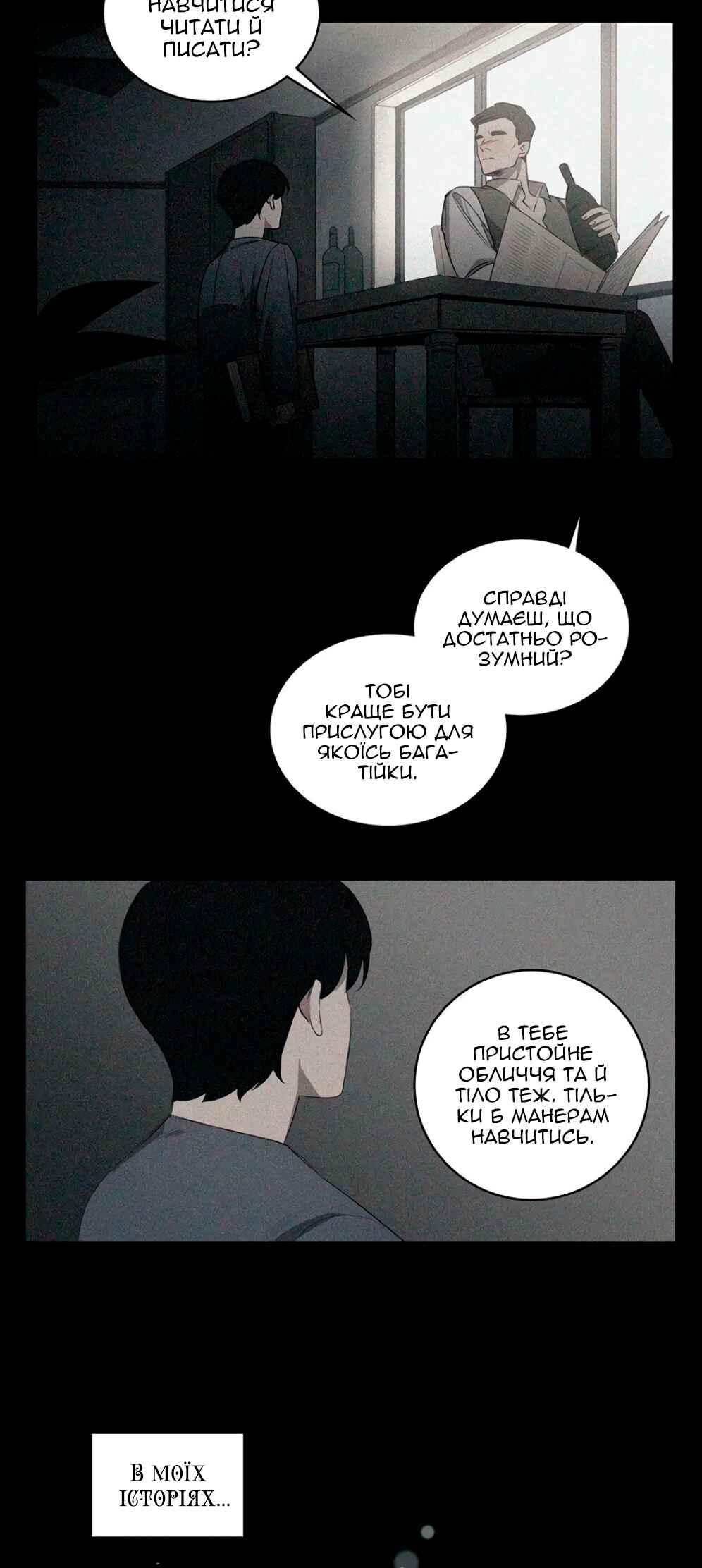 Chapter 29 - Page 2