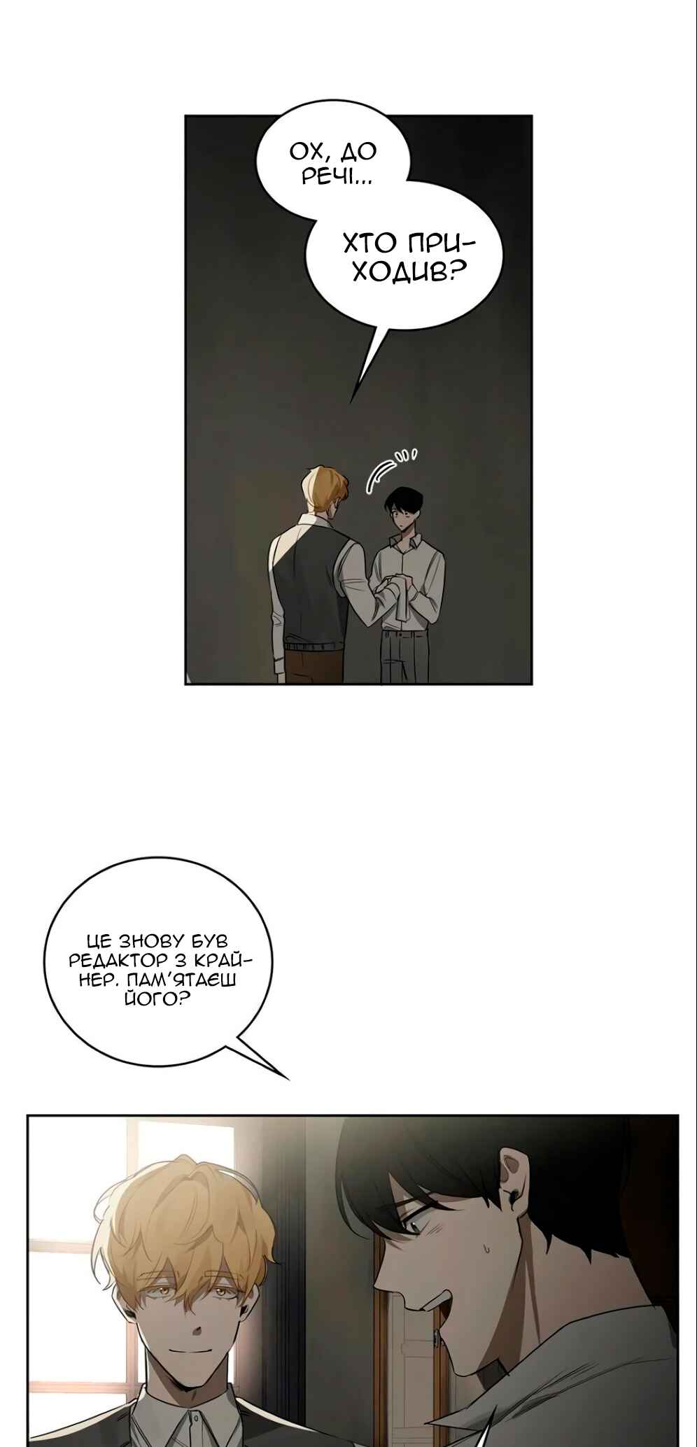 Chapter 29 - Page 28