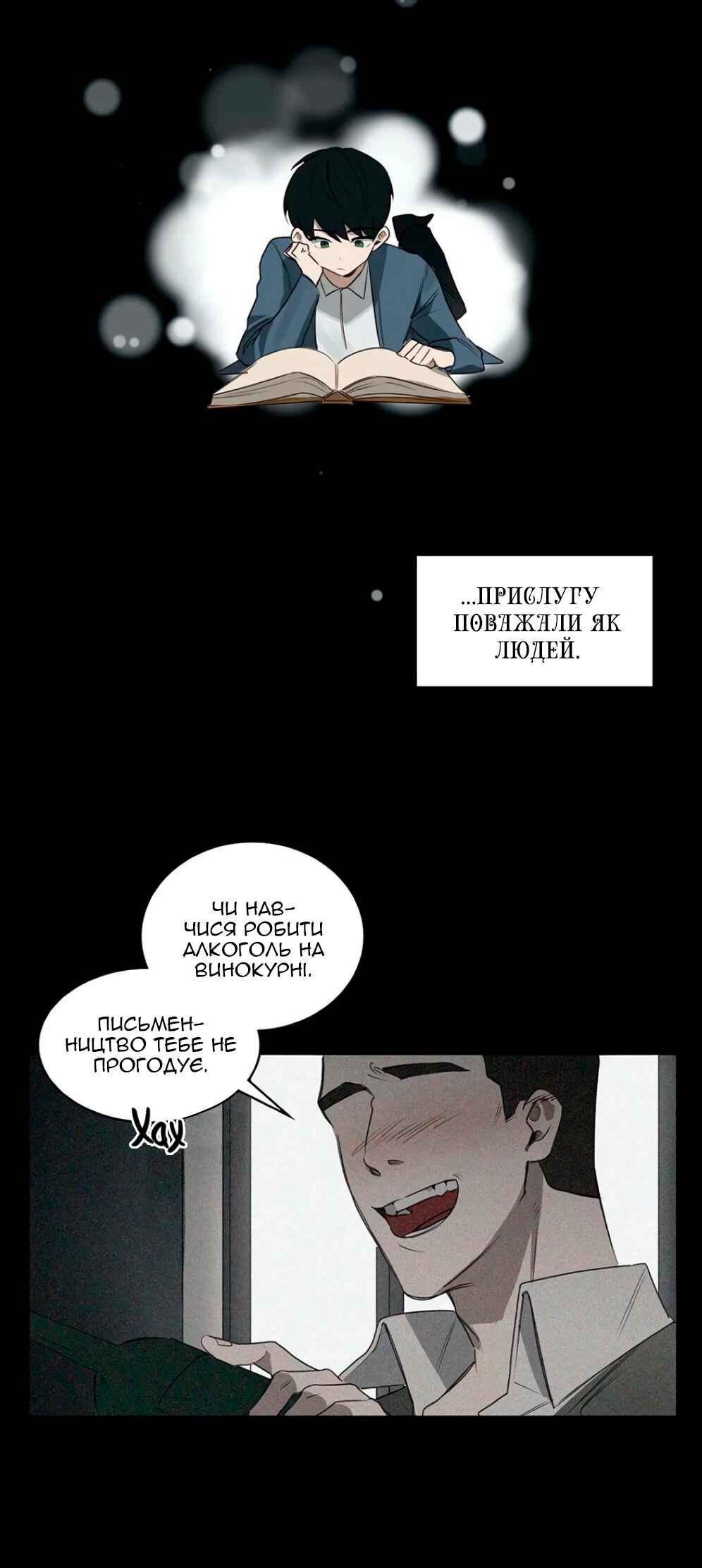 Chapter 29 - Page 3