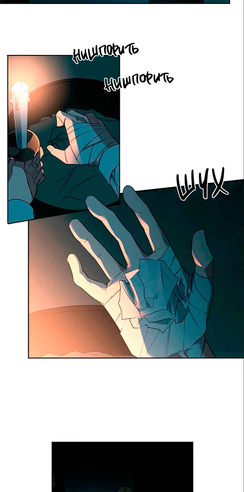 Chapter 29 - Page 37