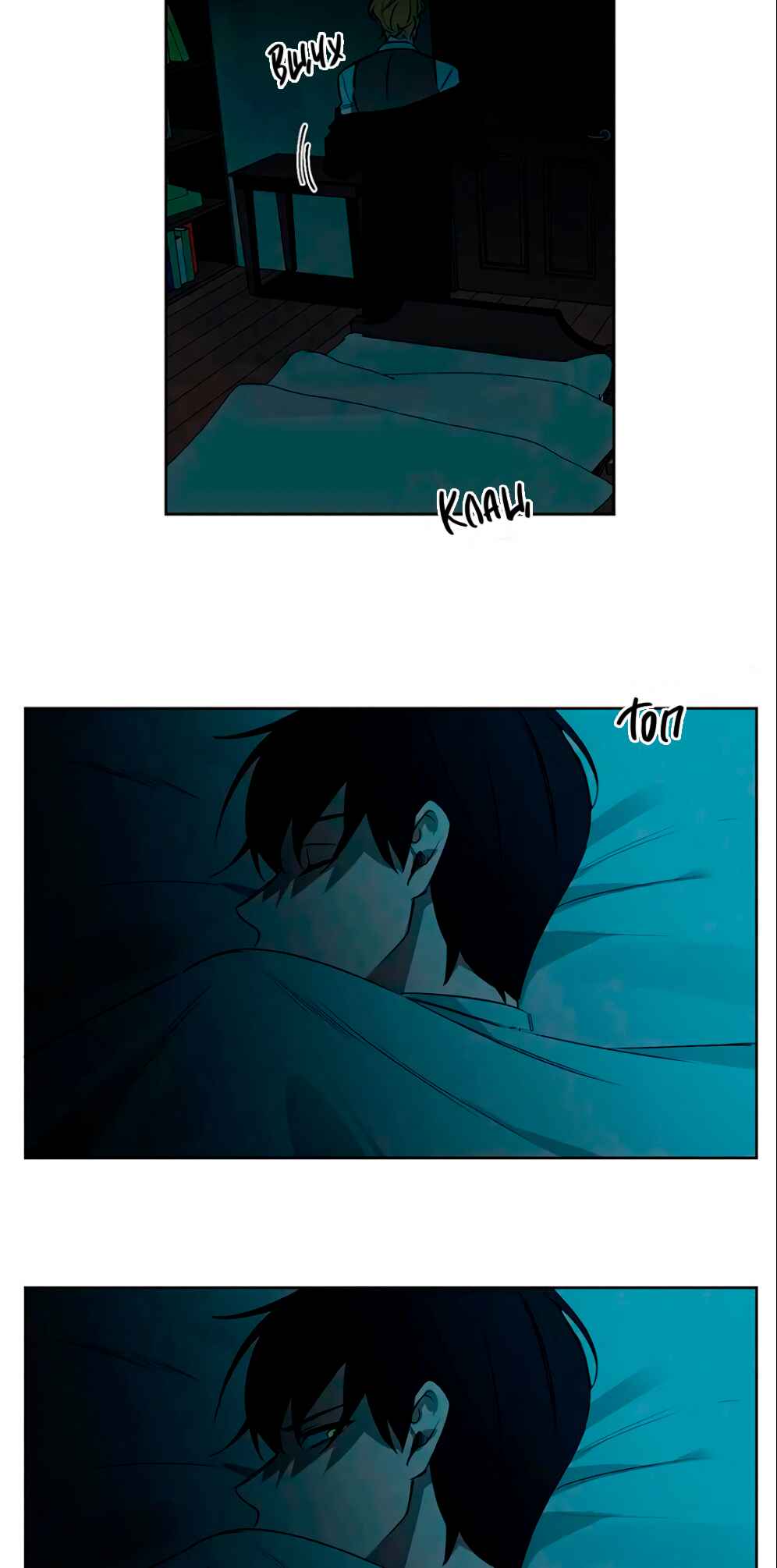 Chapter 29 - Page 38