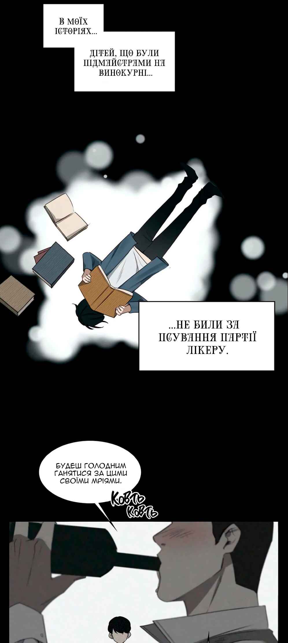 Chapter 29 - Page 4