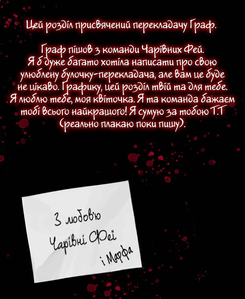 Chapter 29 - Page 41