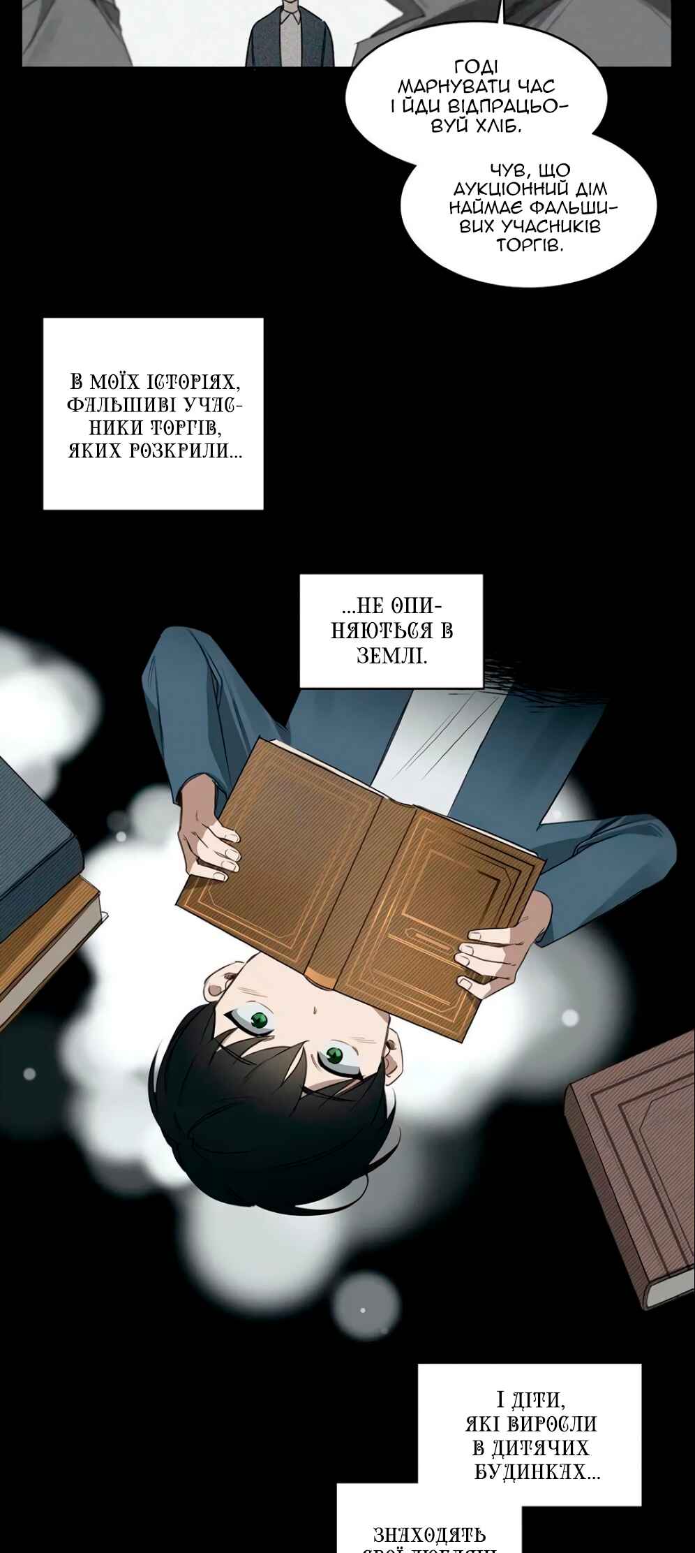 Chapter 29 - Page 5