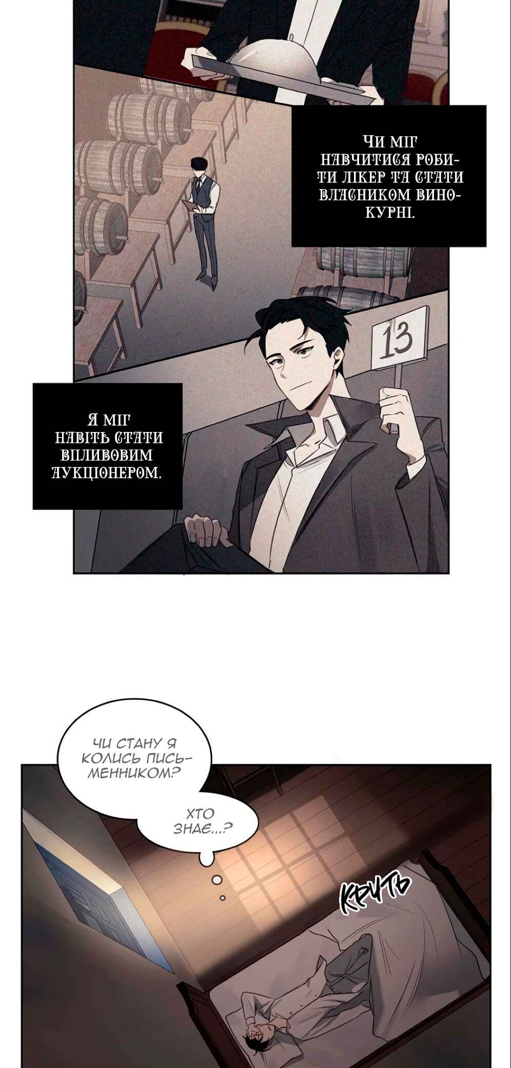 Chapter 29 - Page 8