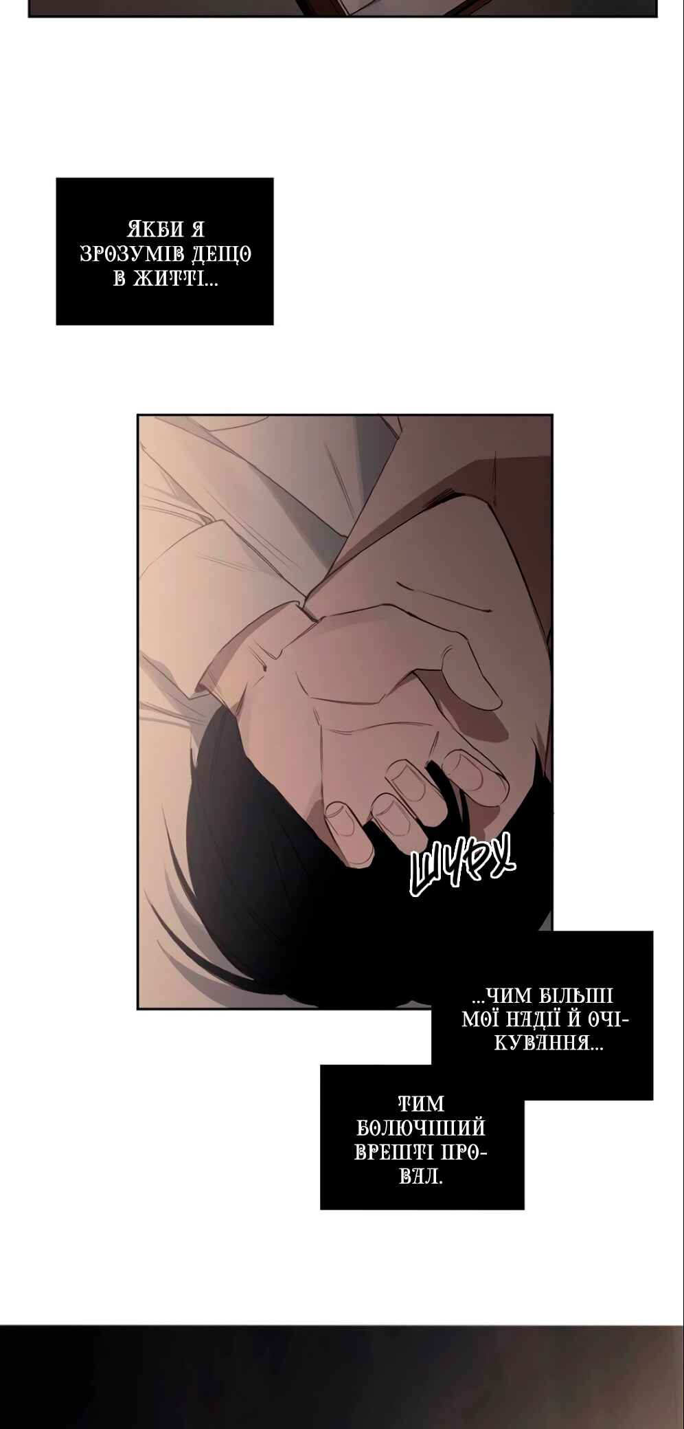 Chapter 29 - Page 9