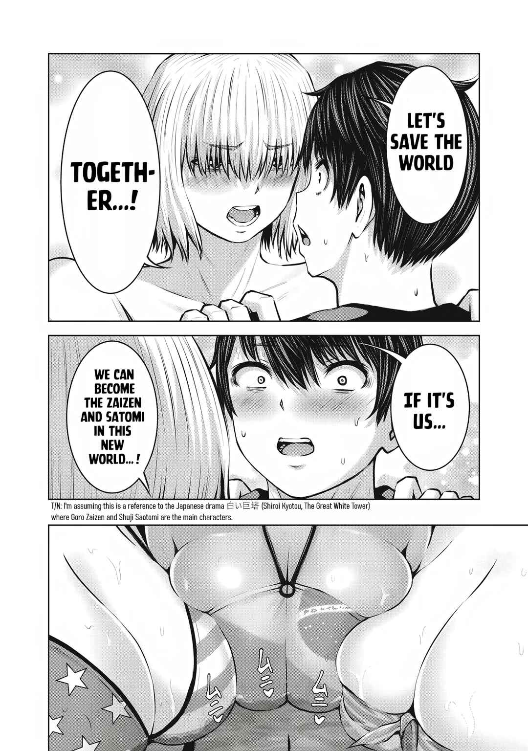 Chapter 21.2 - Page 4