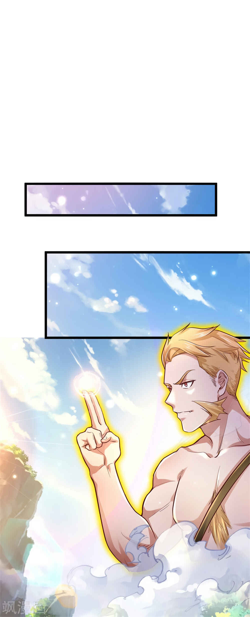 Chapter 277 - Page 1