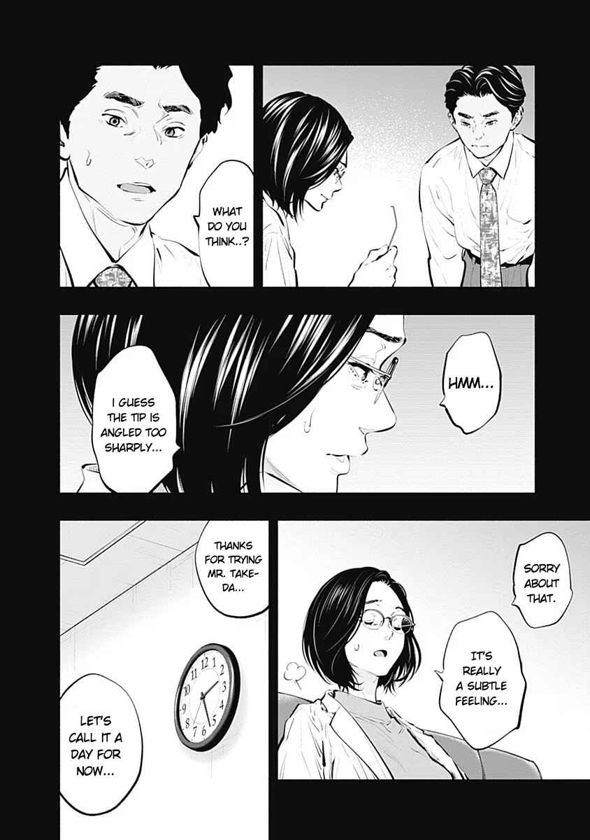Chapter 86 - Page 14