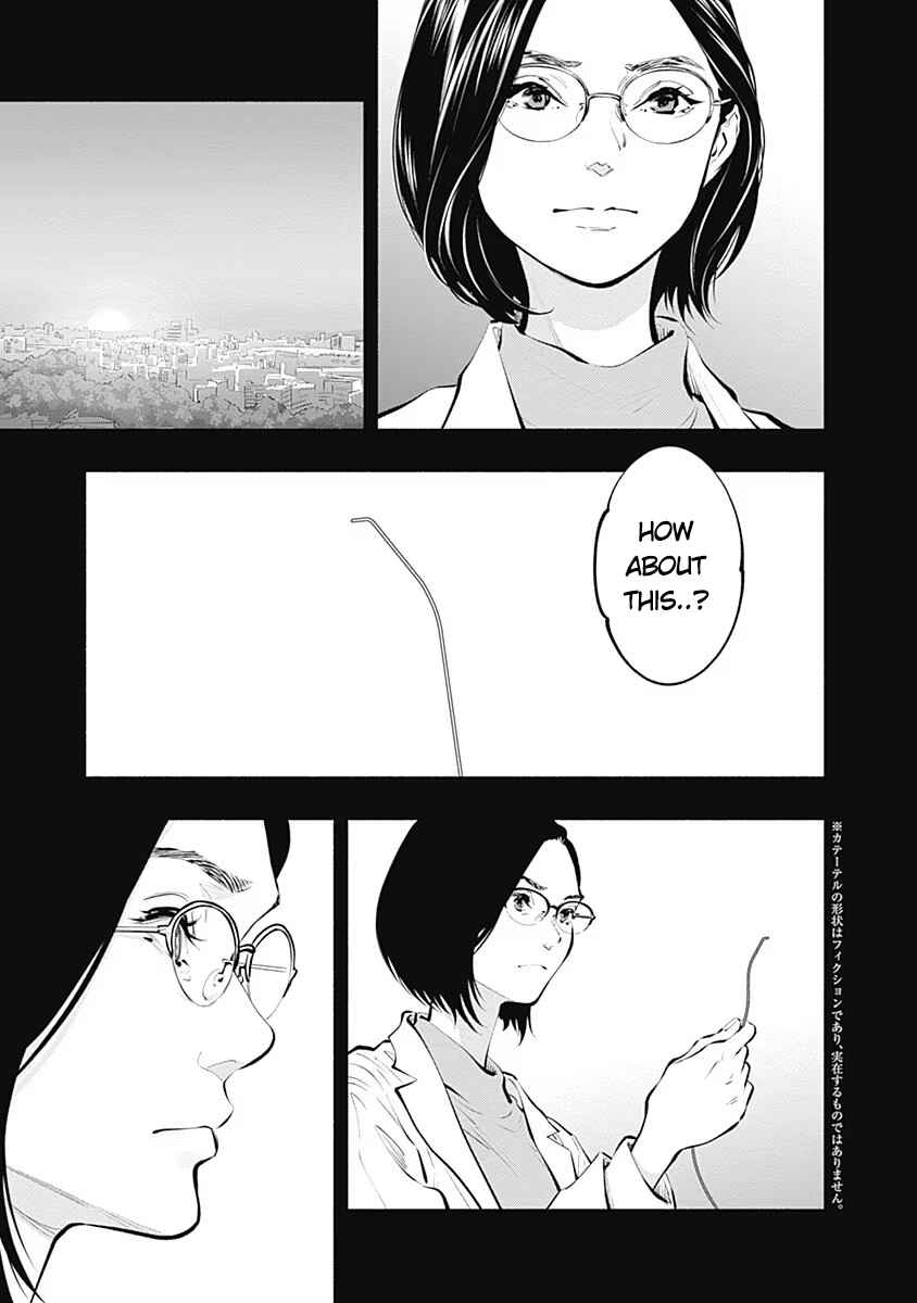 Chapter 86 - Page 17