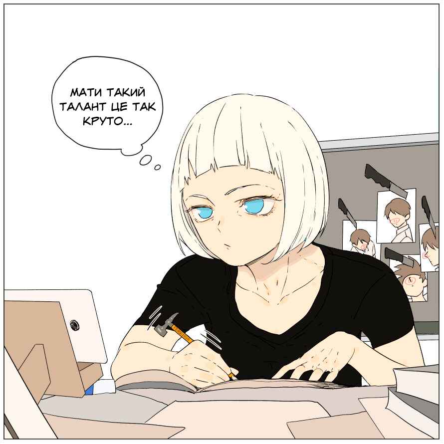 Chapter 12 - Page 18