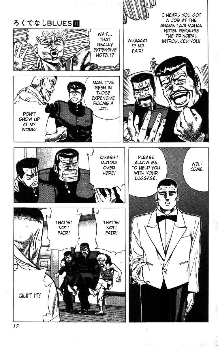Chapter 98 - Page 17