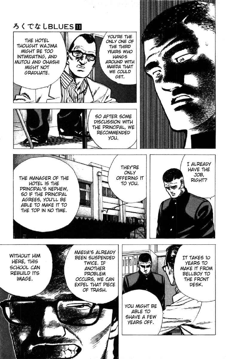 Chapter 98 - Page 19