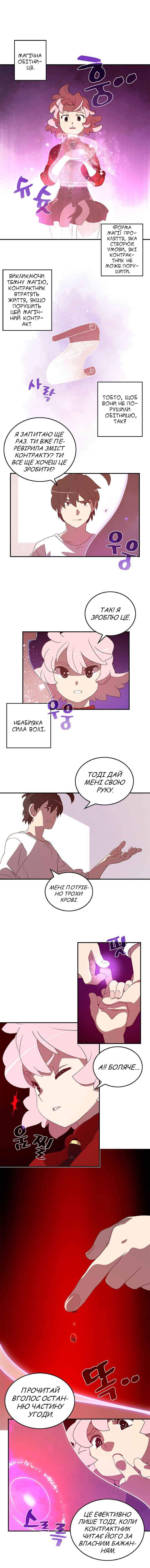 Chapter 39 - Page 1