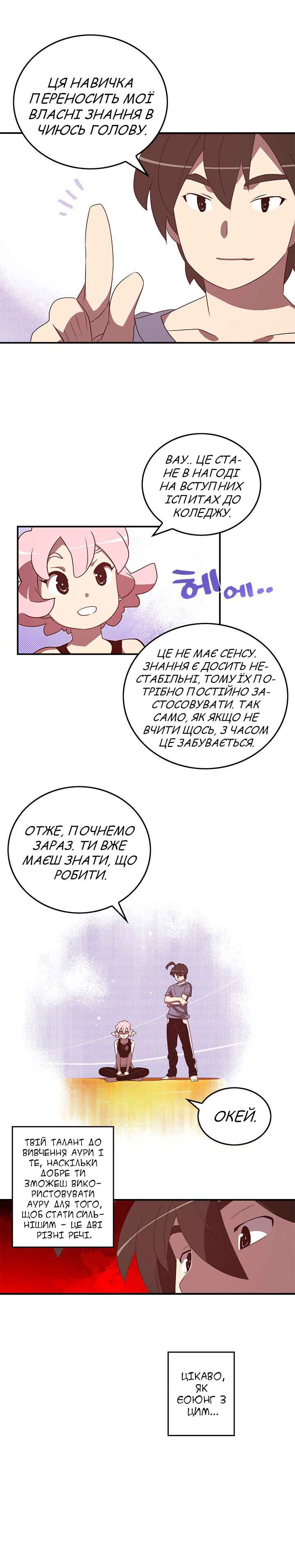 Chapter 39 - Page 9