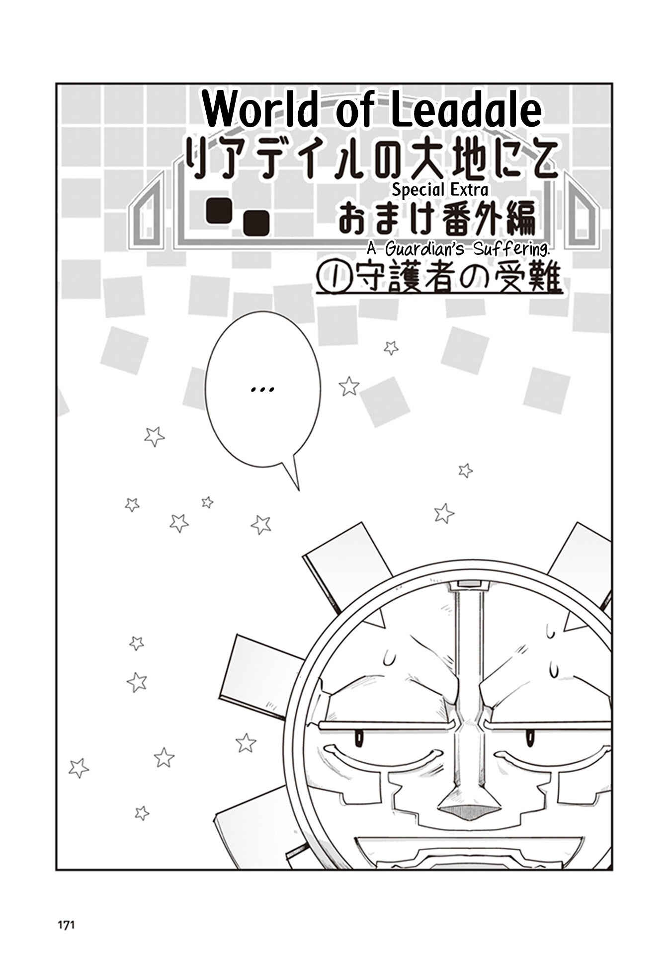 Chapter 4.5 - Page 1