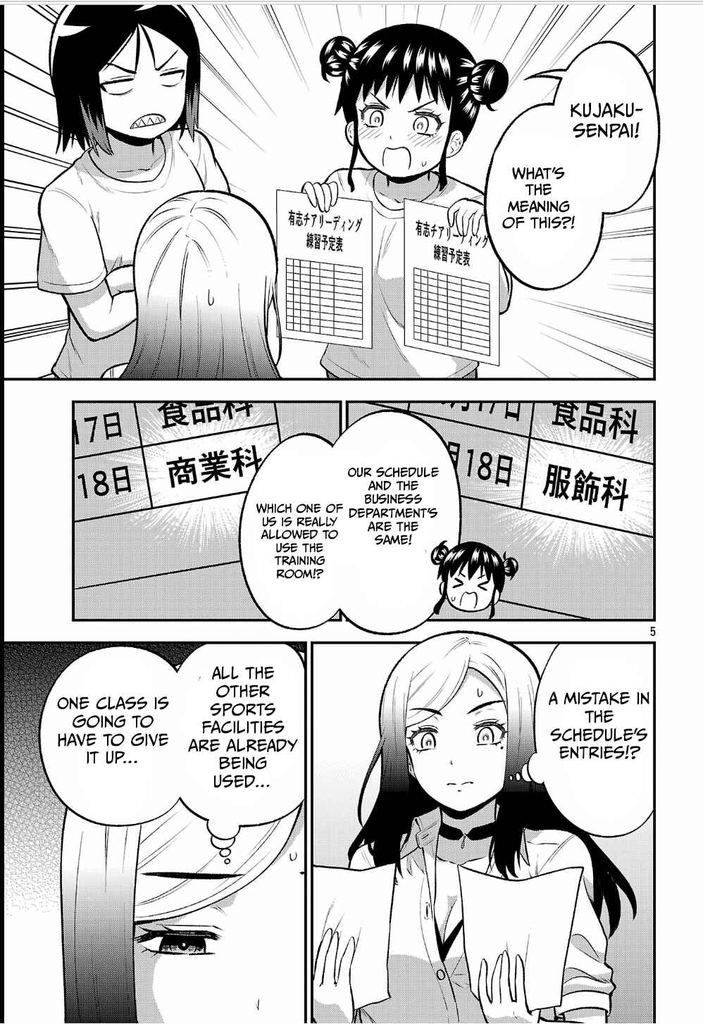 Chapter 12 - Page 5