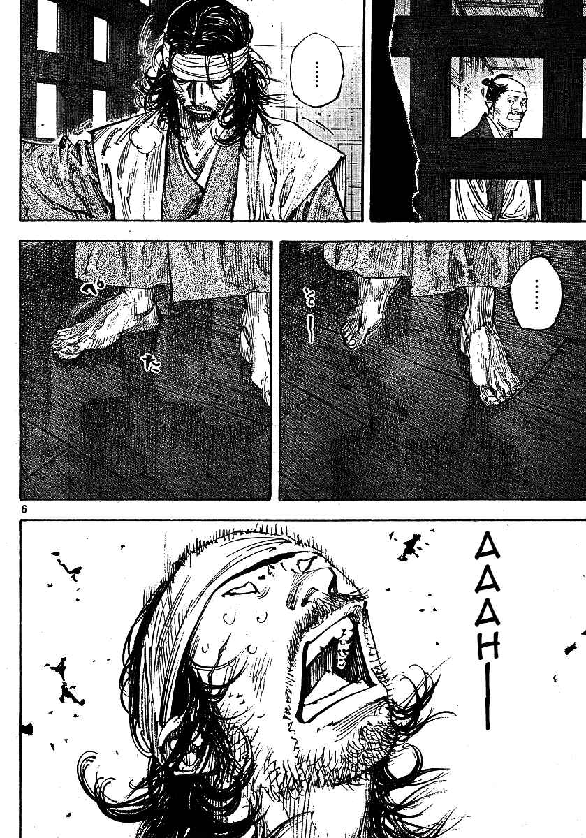Chapter 255 - Page 6