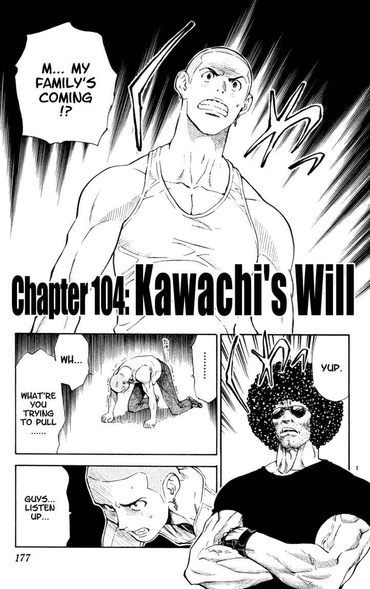 Chapter 104 - Page 1