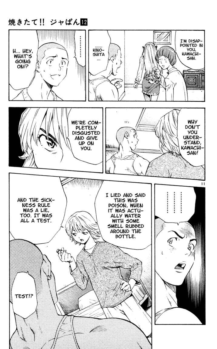 Chapter 104 - Page 11
