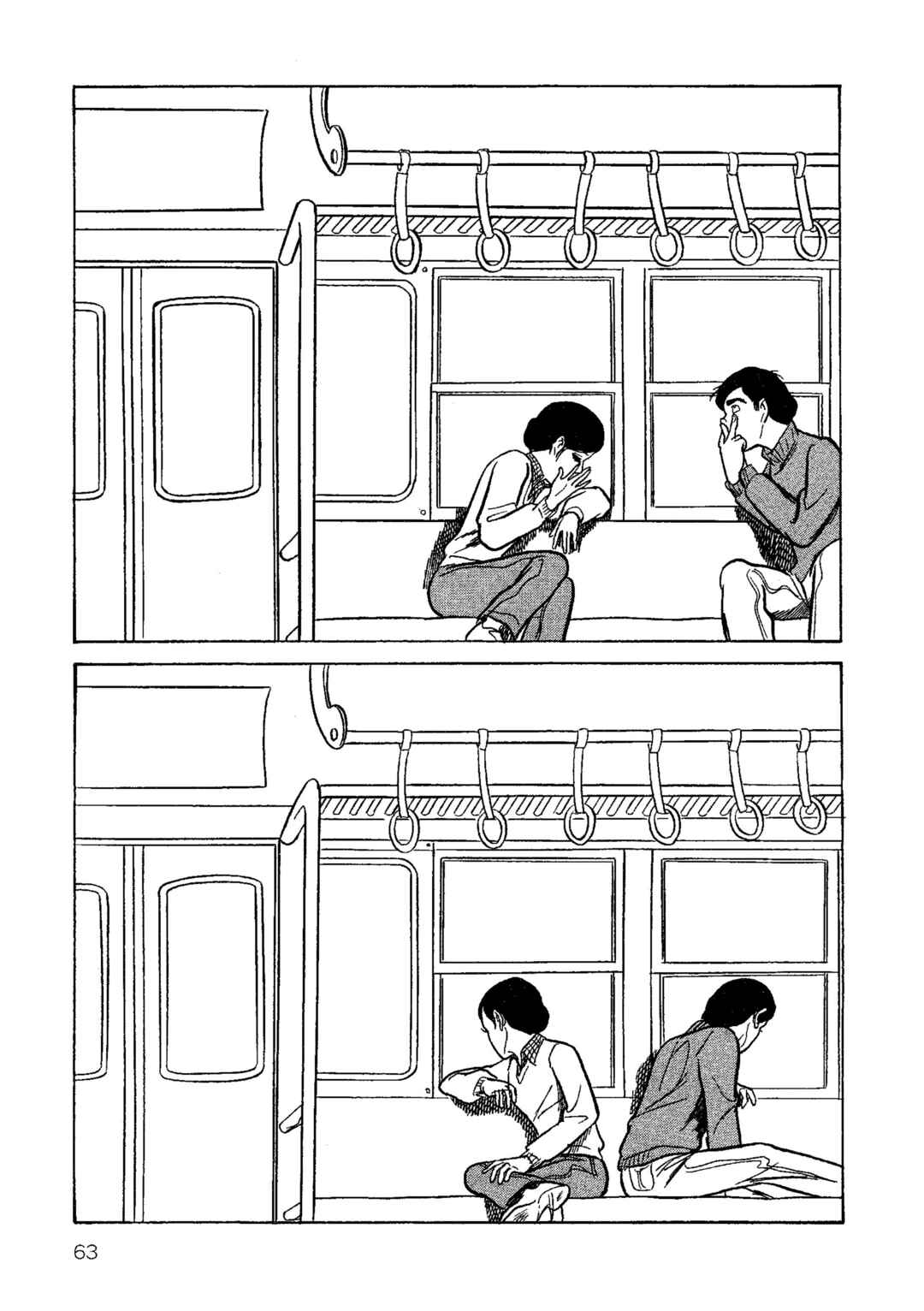 Chapter 3 - Page 7