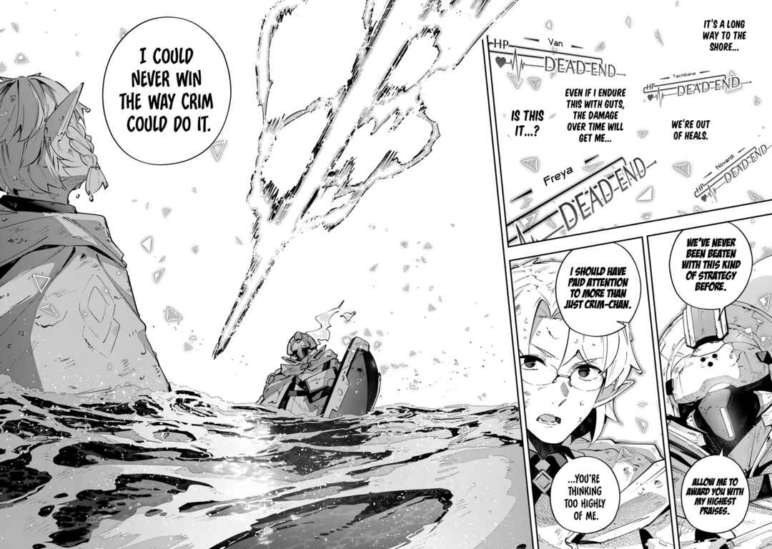 Chapter 80 - Page 6