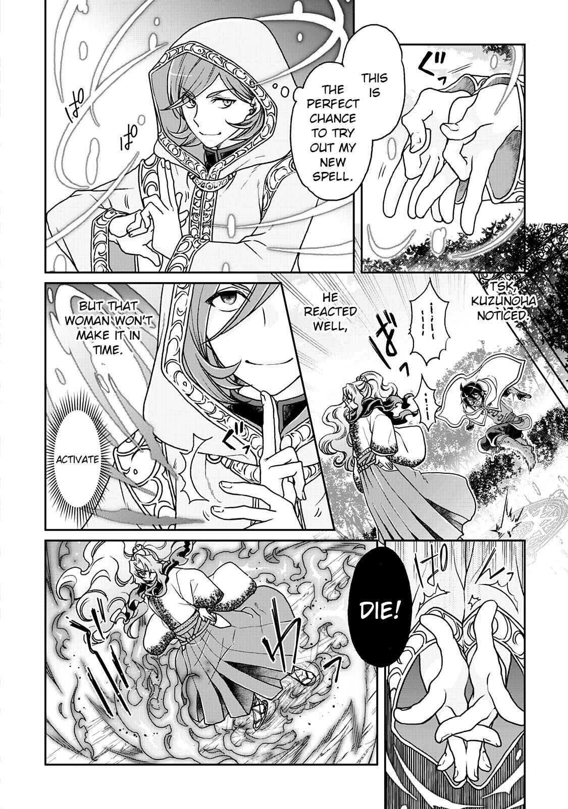 Chapter 25 - Page 2